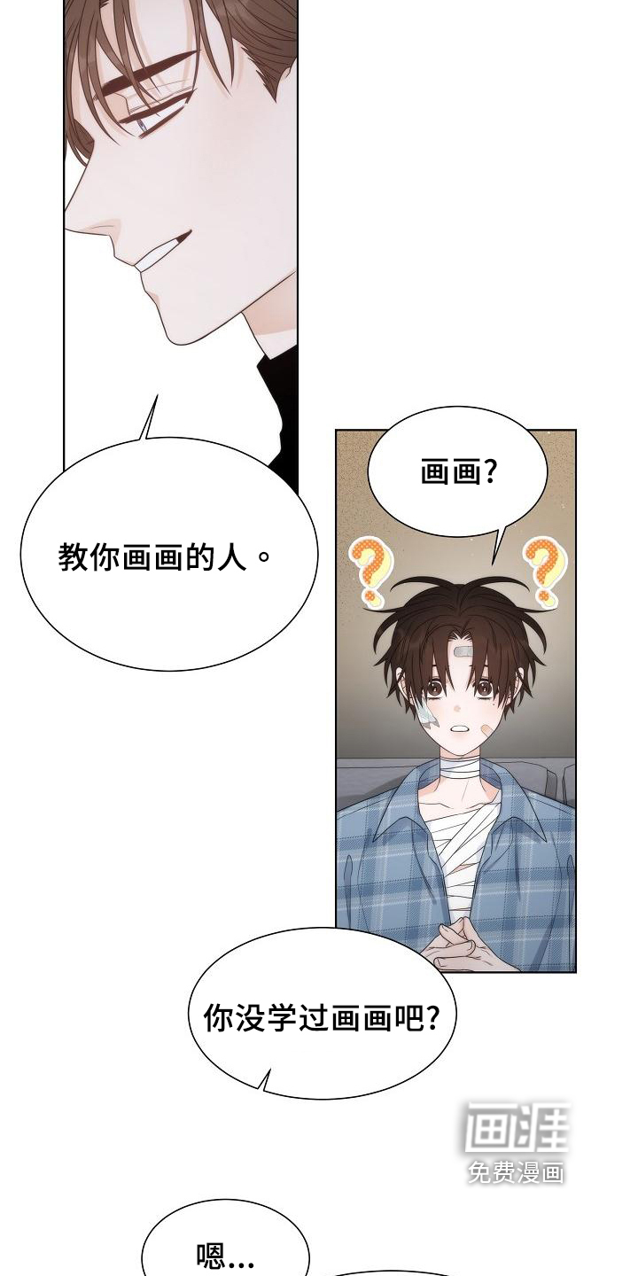 第38话6