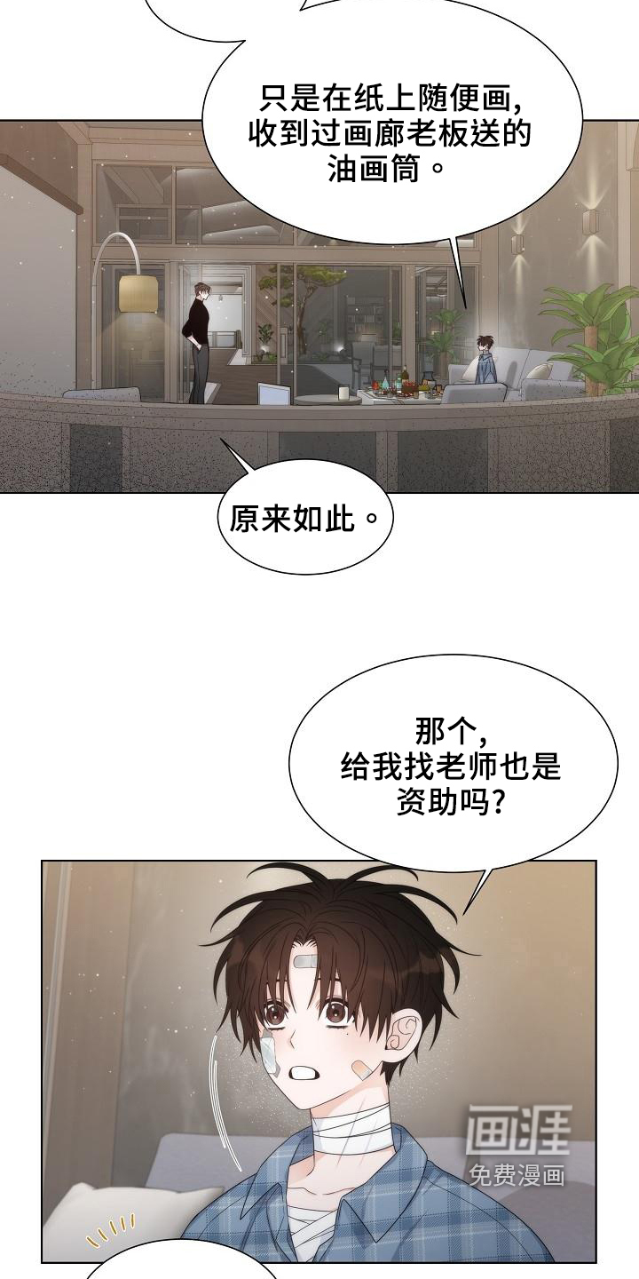 第38话7