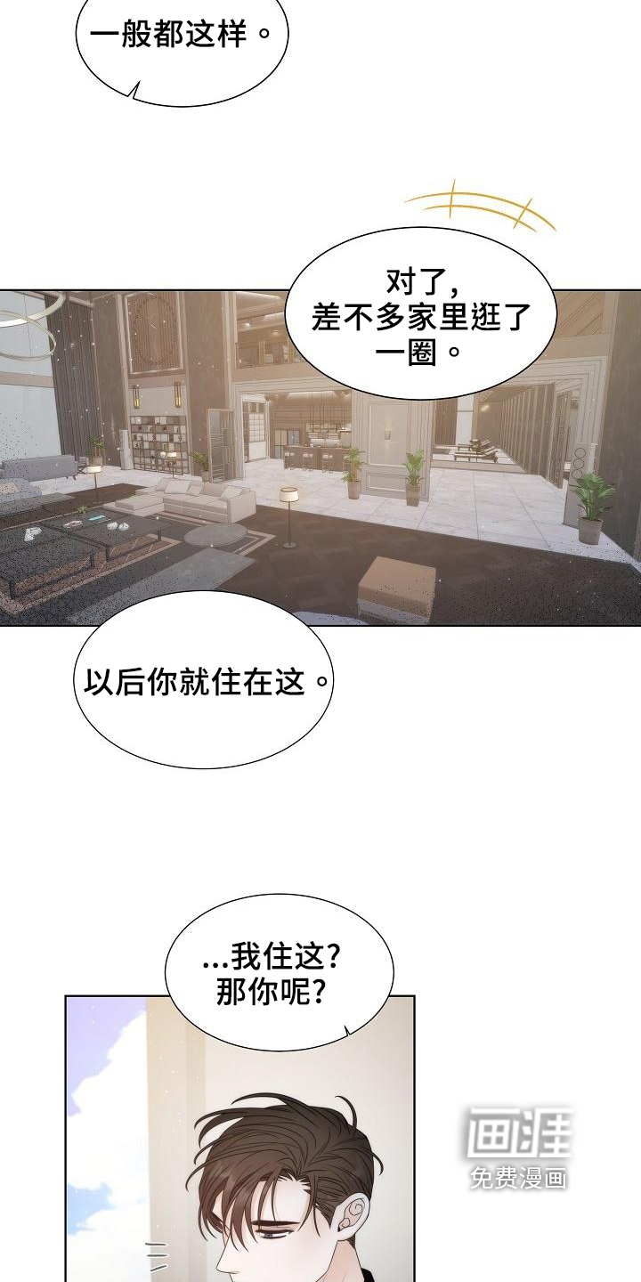 第38话8