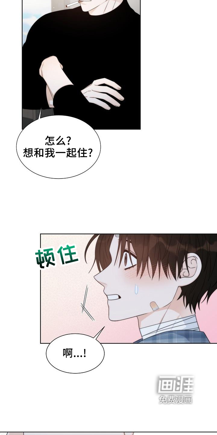第38话9