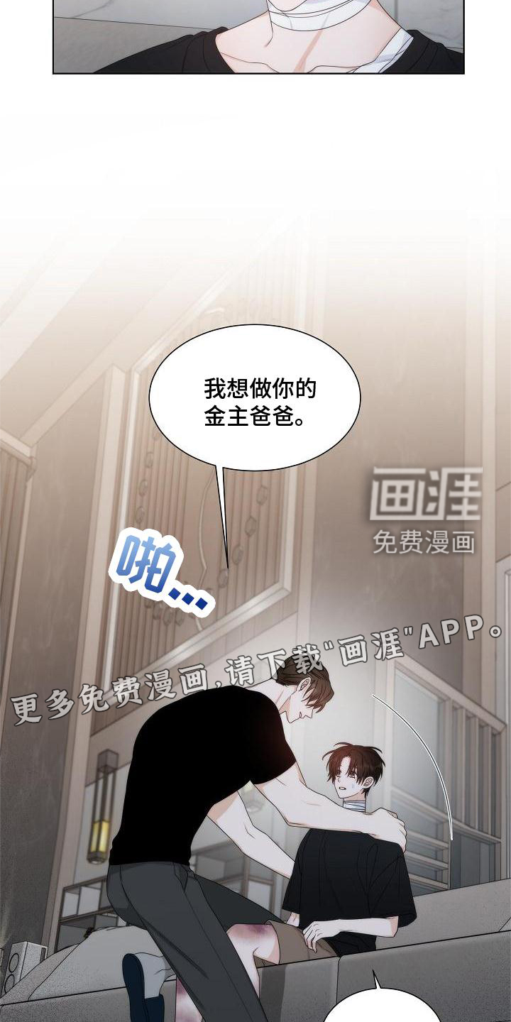 第37话10
