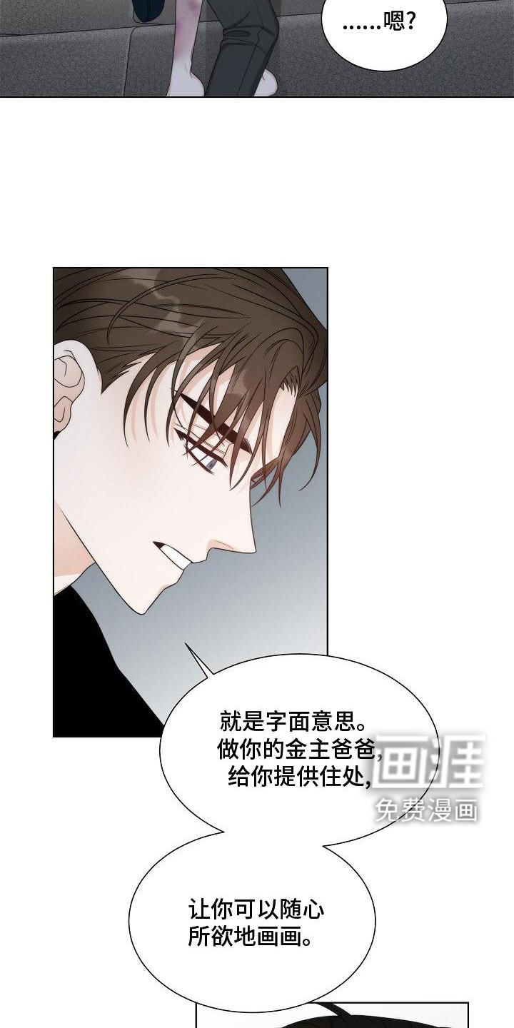 第37话11