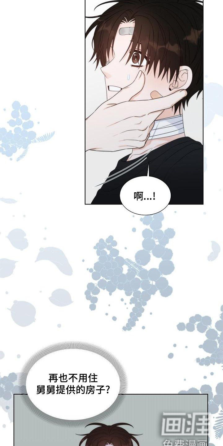 第37话12