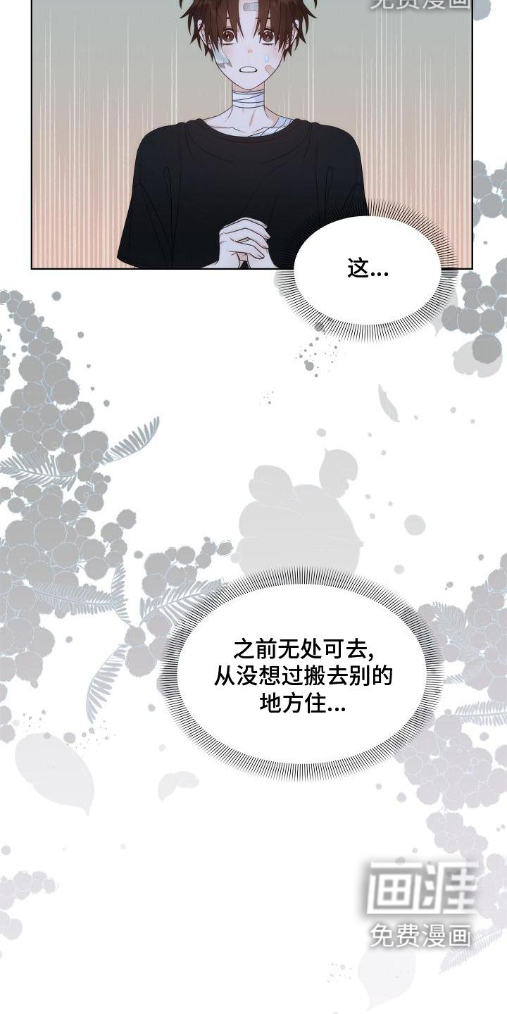第37话13