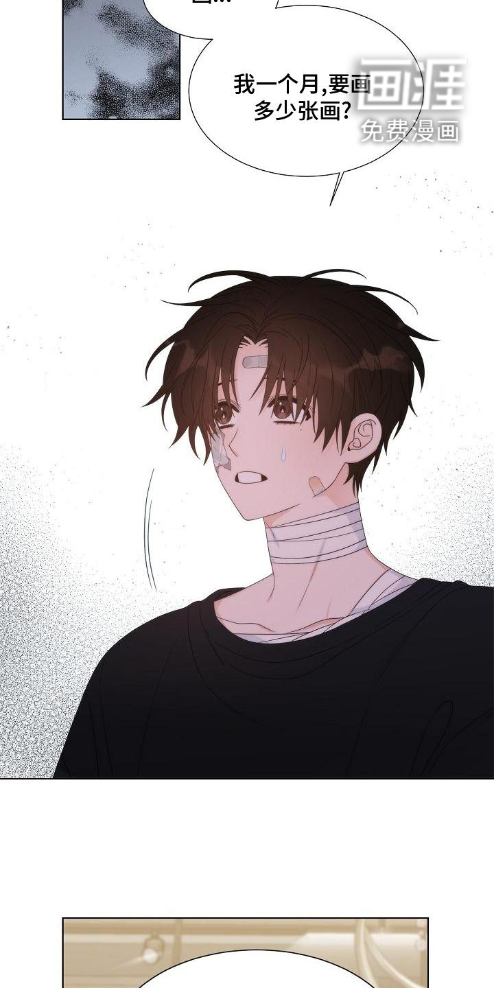 第37话15