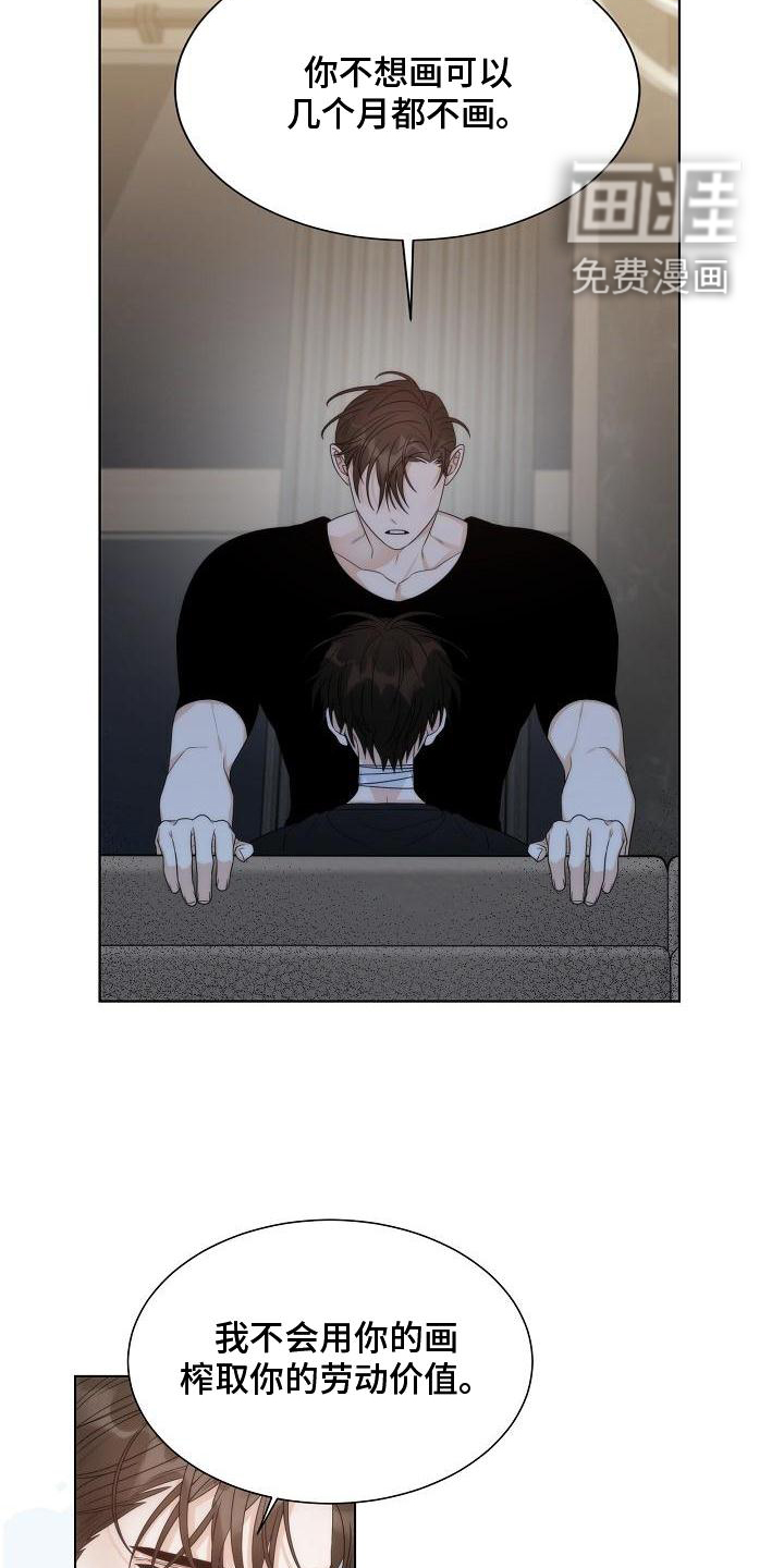 第37话16