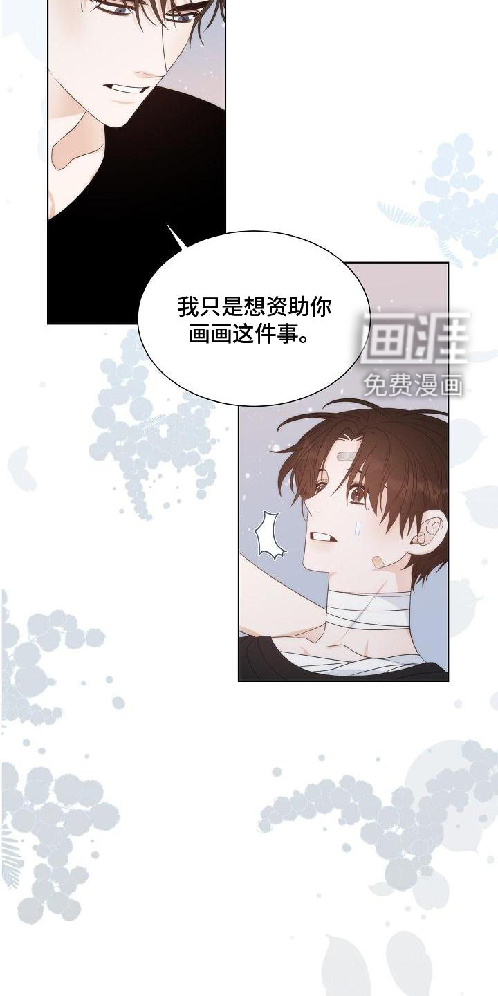 第37话17