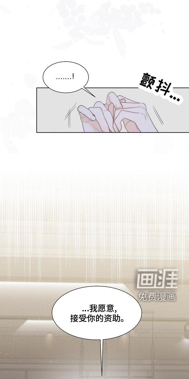 第37话19