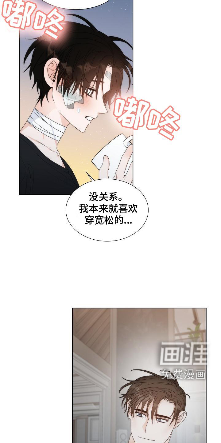 第37话2