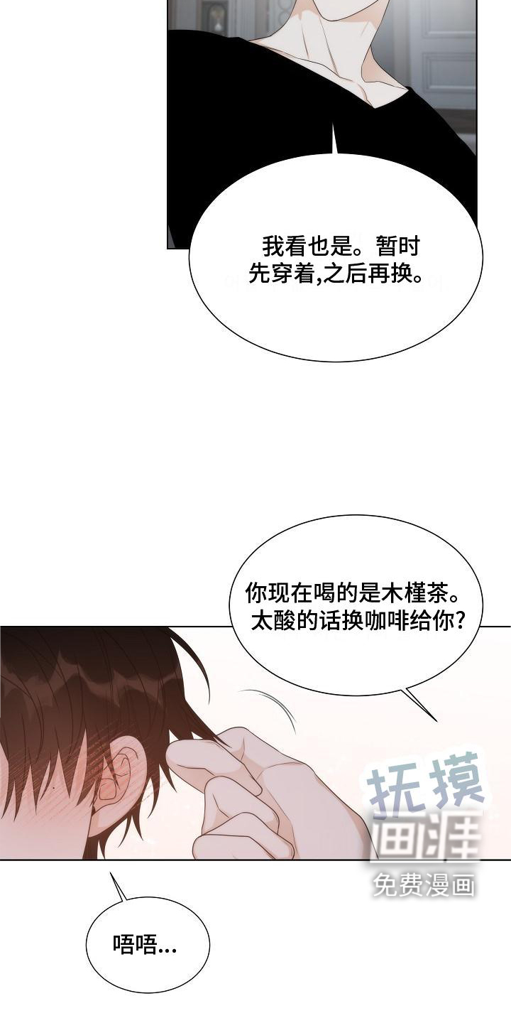 第37话3