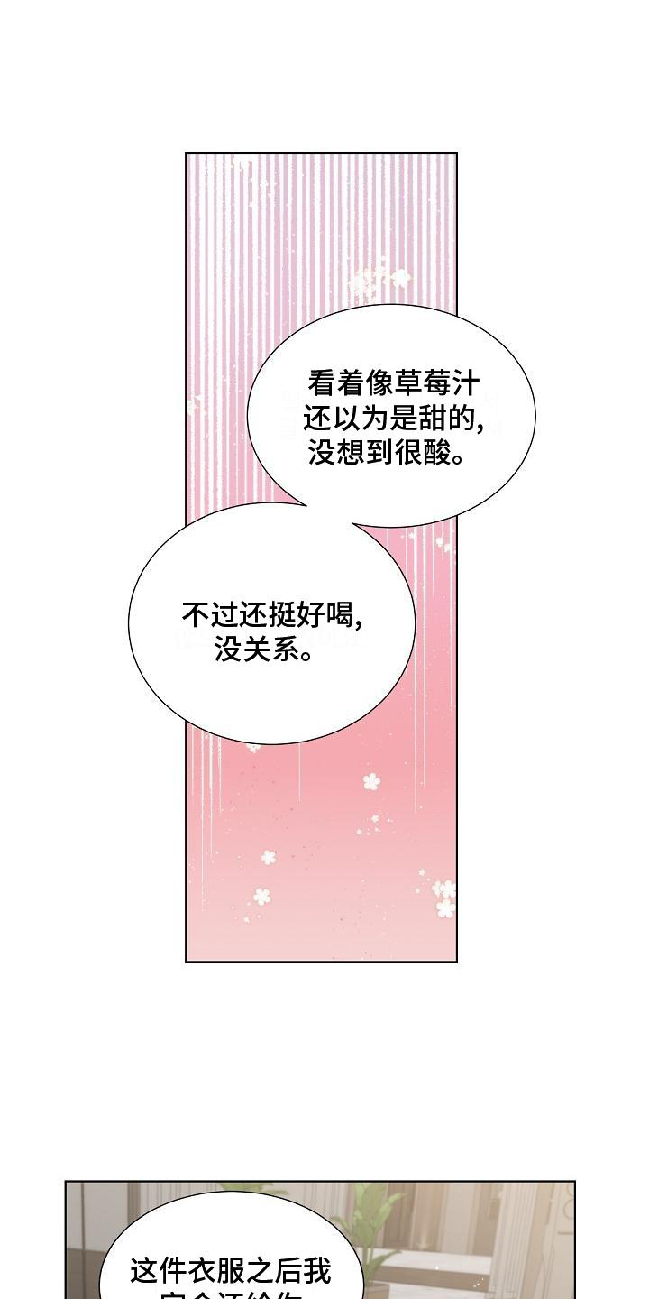 第37话4