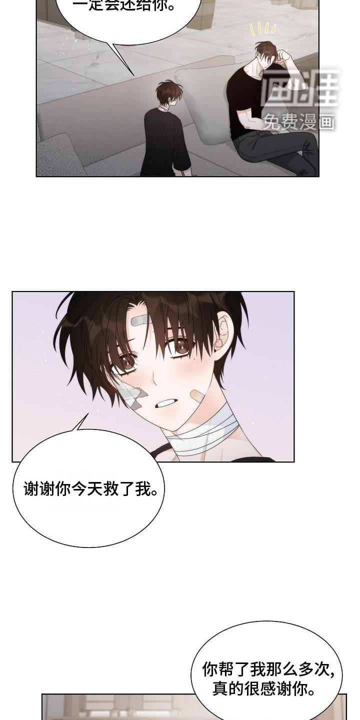 第37话5