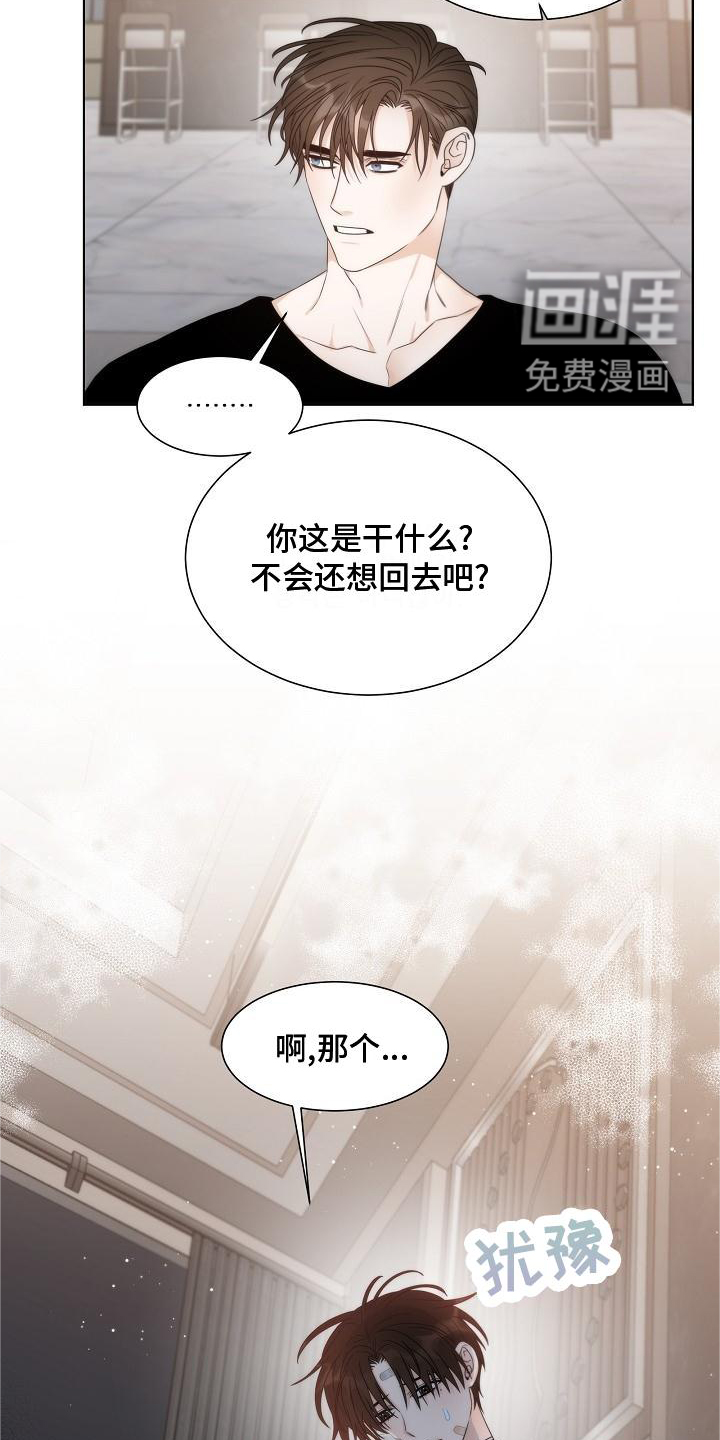 第37话6