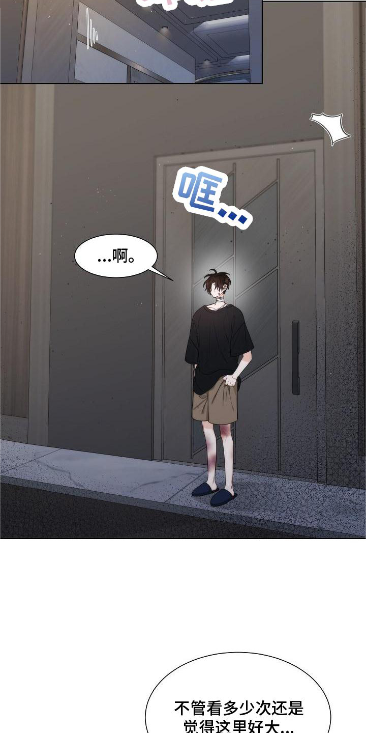 第36话13