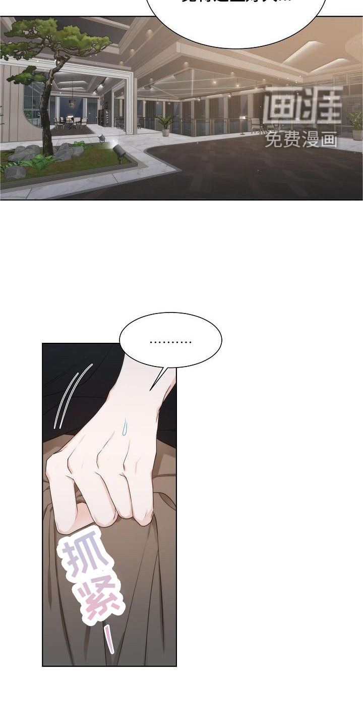 第36话14