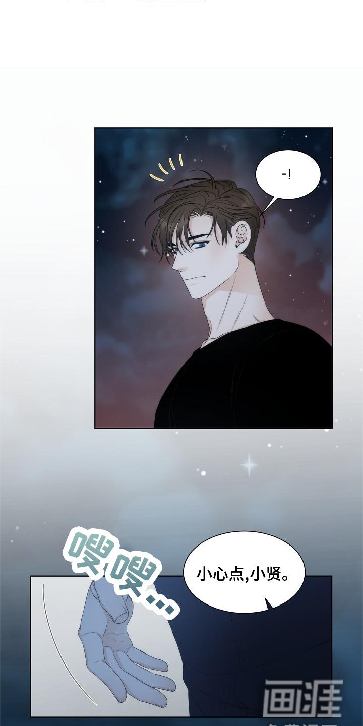 第36话3