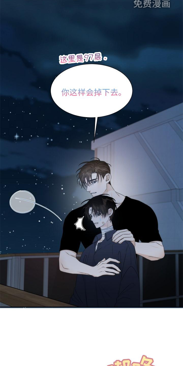 第36话4