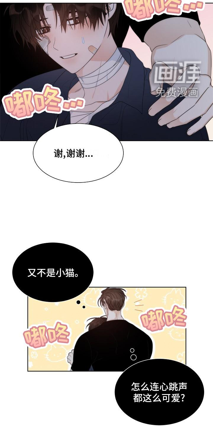 第36话5