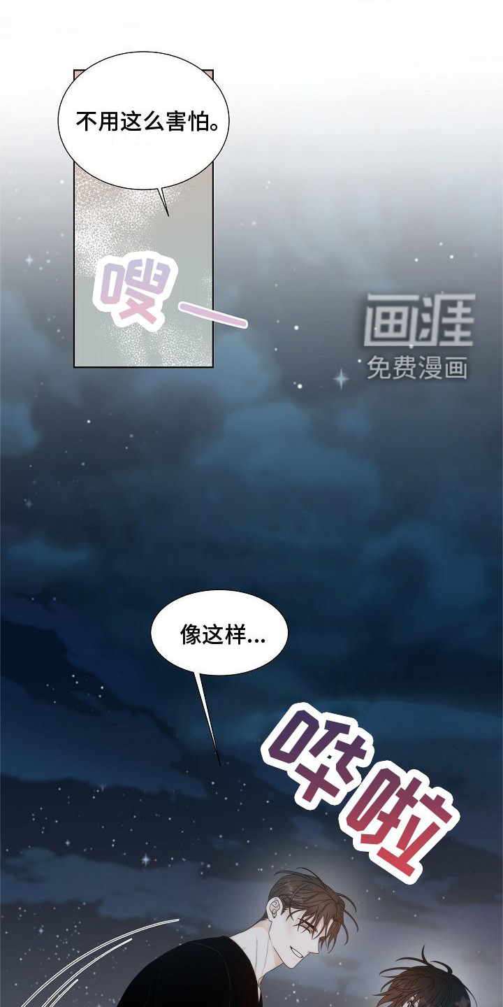 第36话6