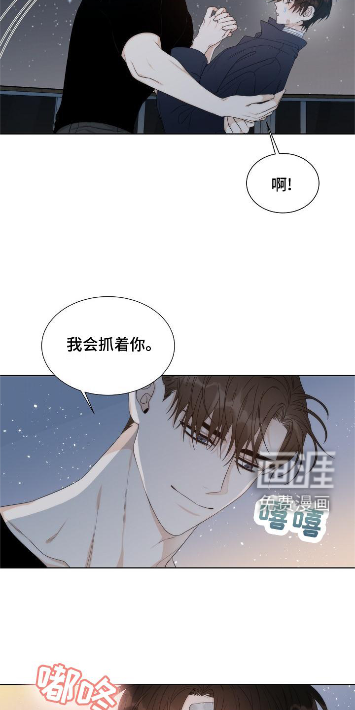 第36话7