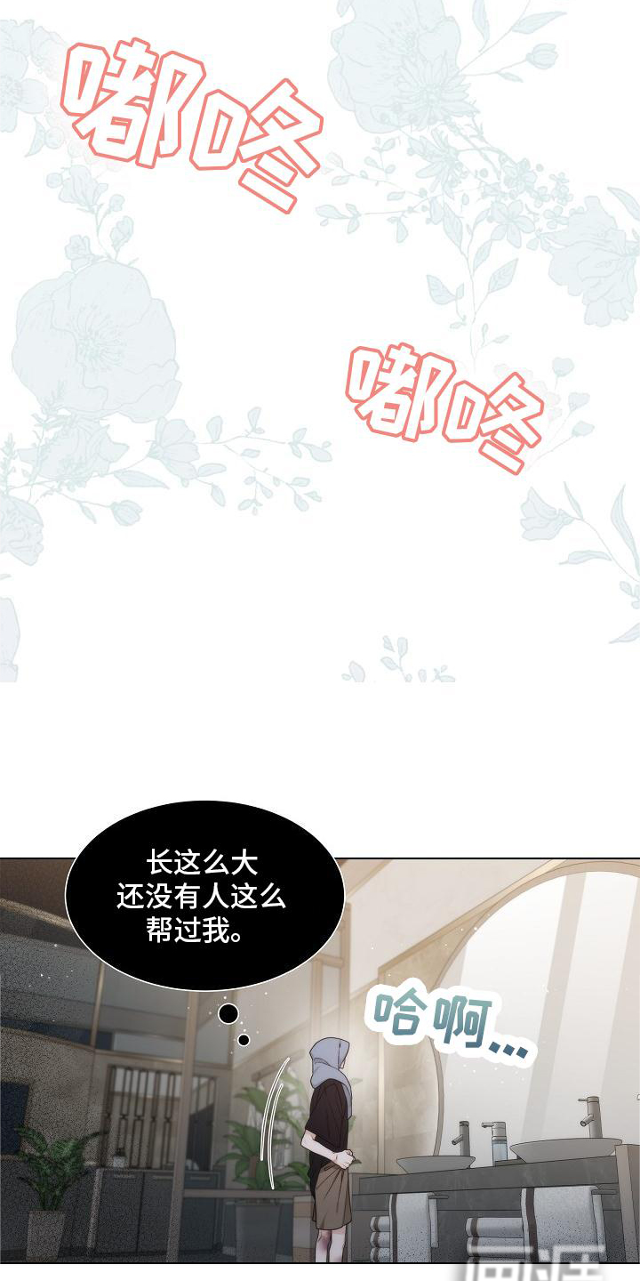 第36话9