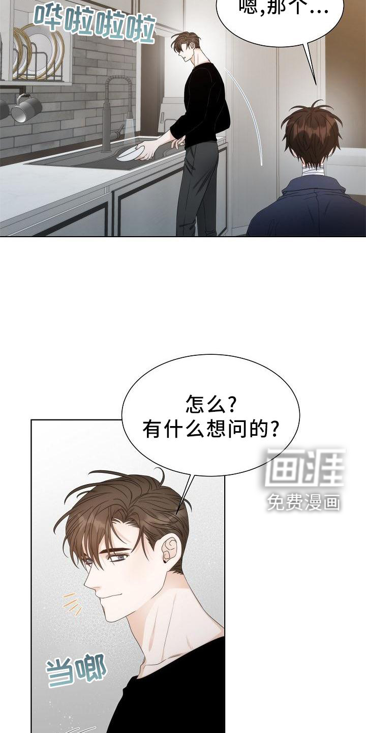 第35话1