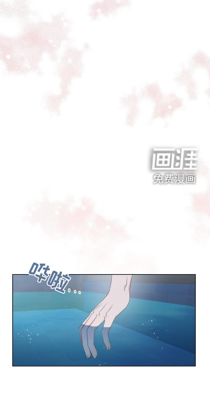 第35话10