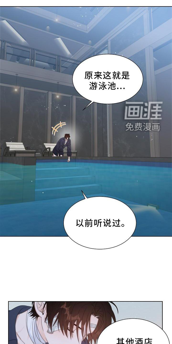 第35话11
