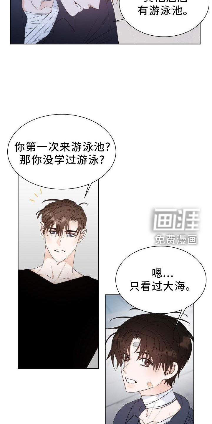 第35话12