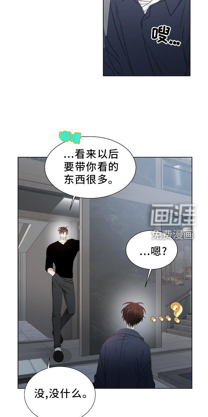 第35话13