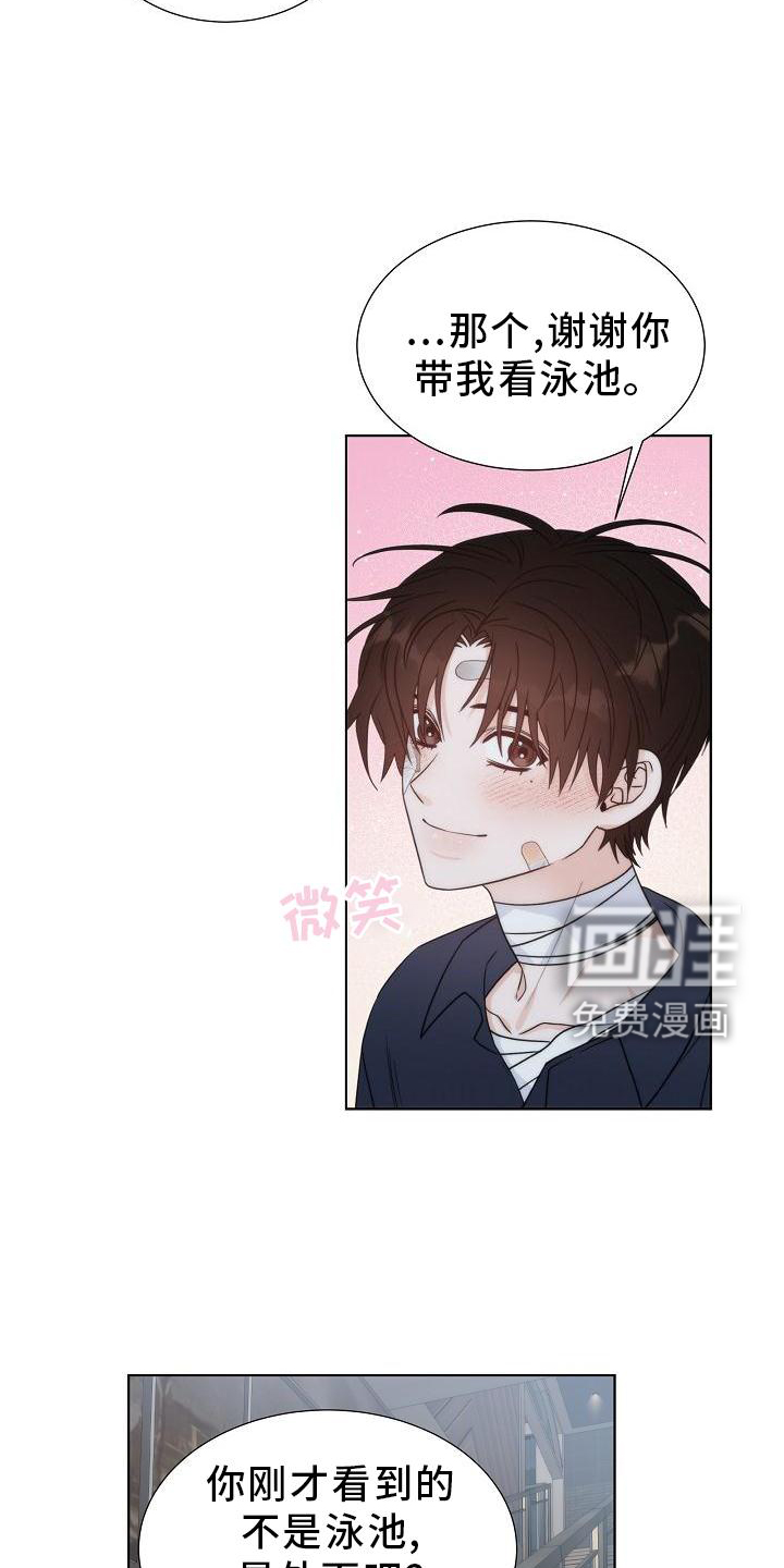 第35话14