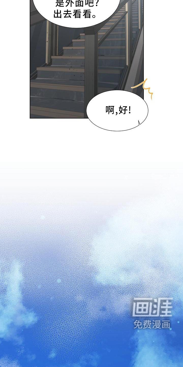 第35话15
