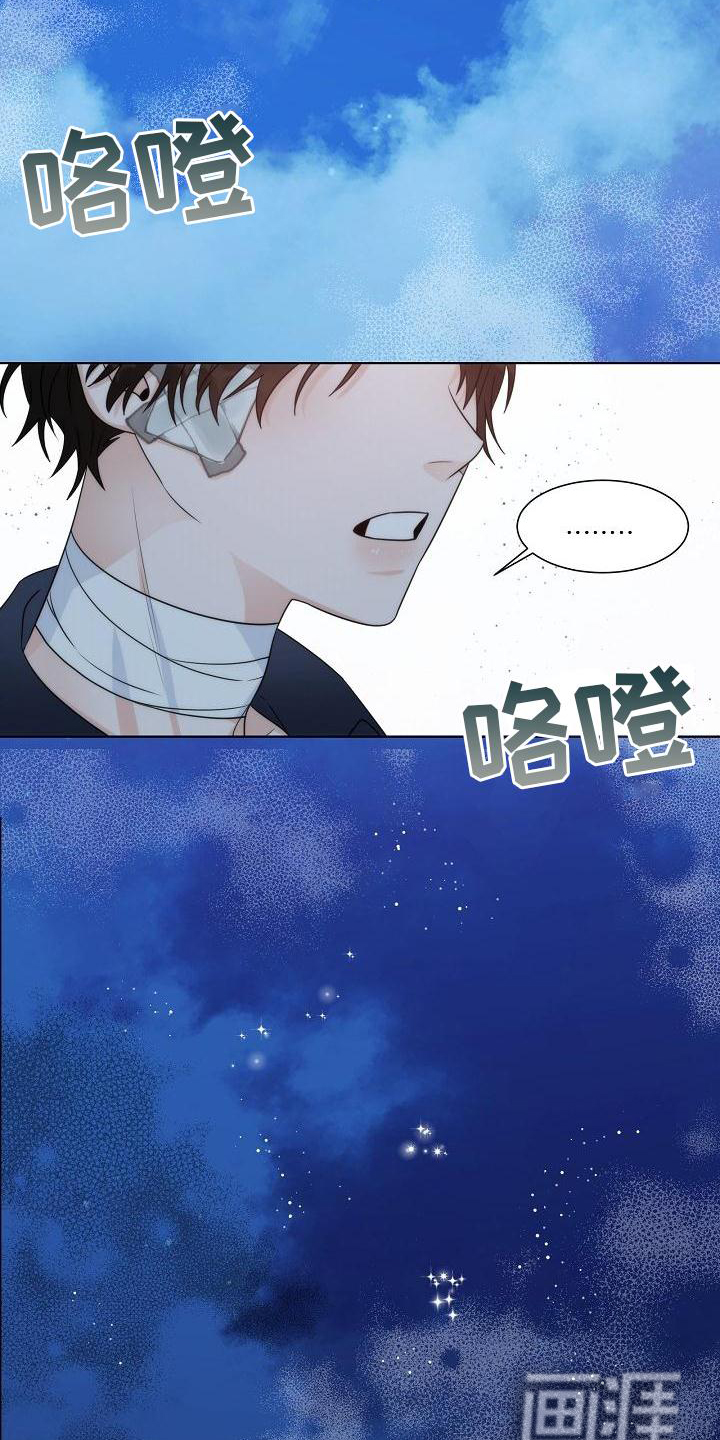 第35话16