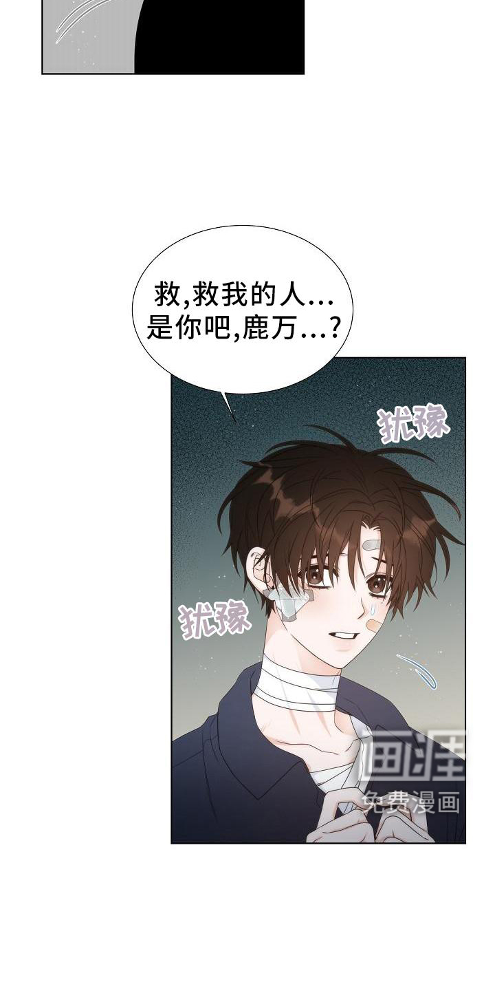 第35话2