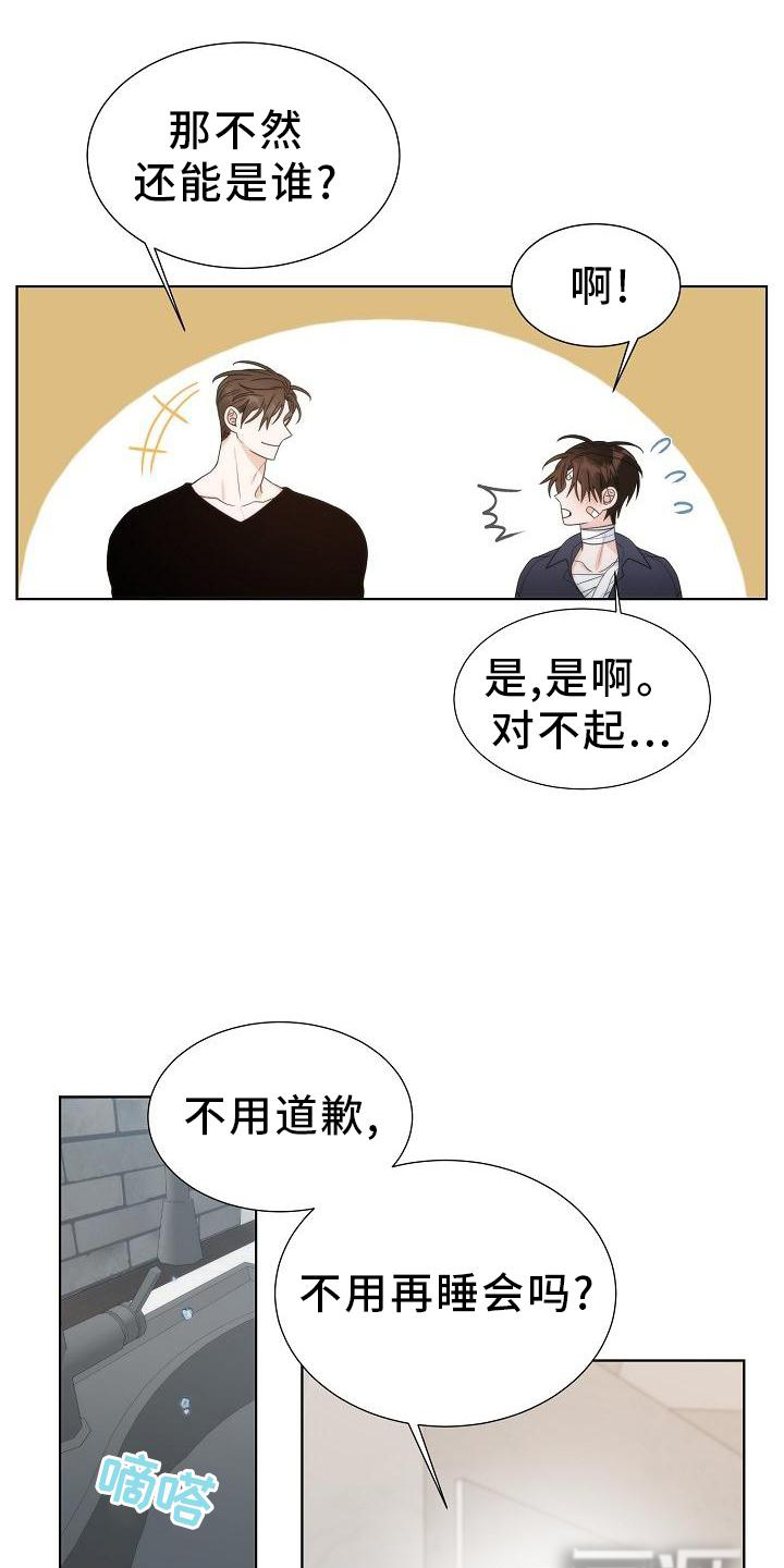 第35话3