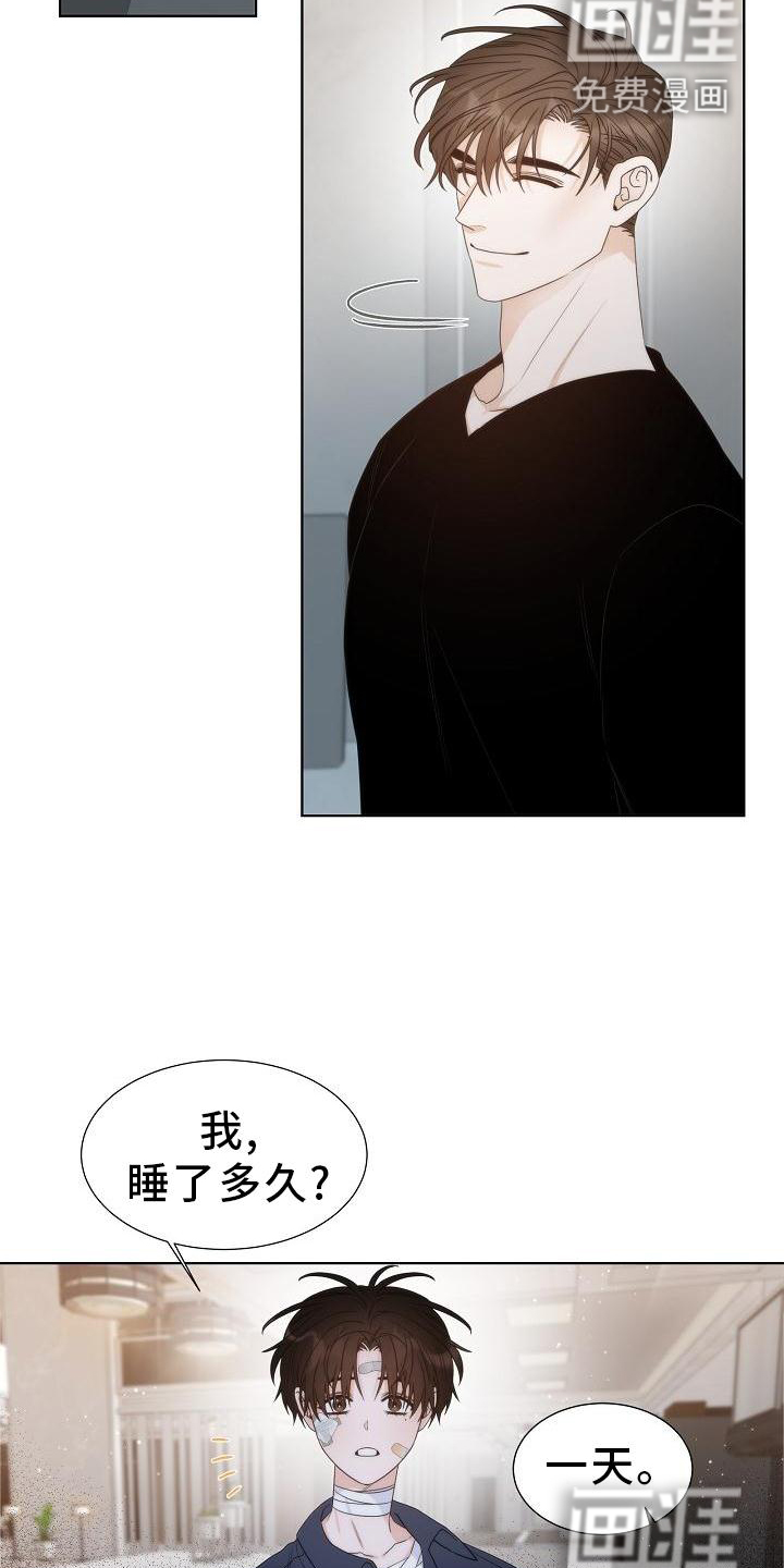 第35话4