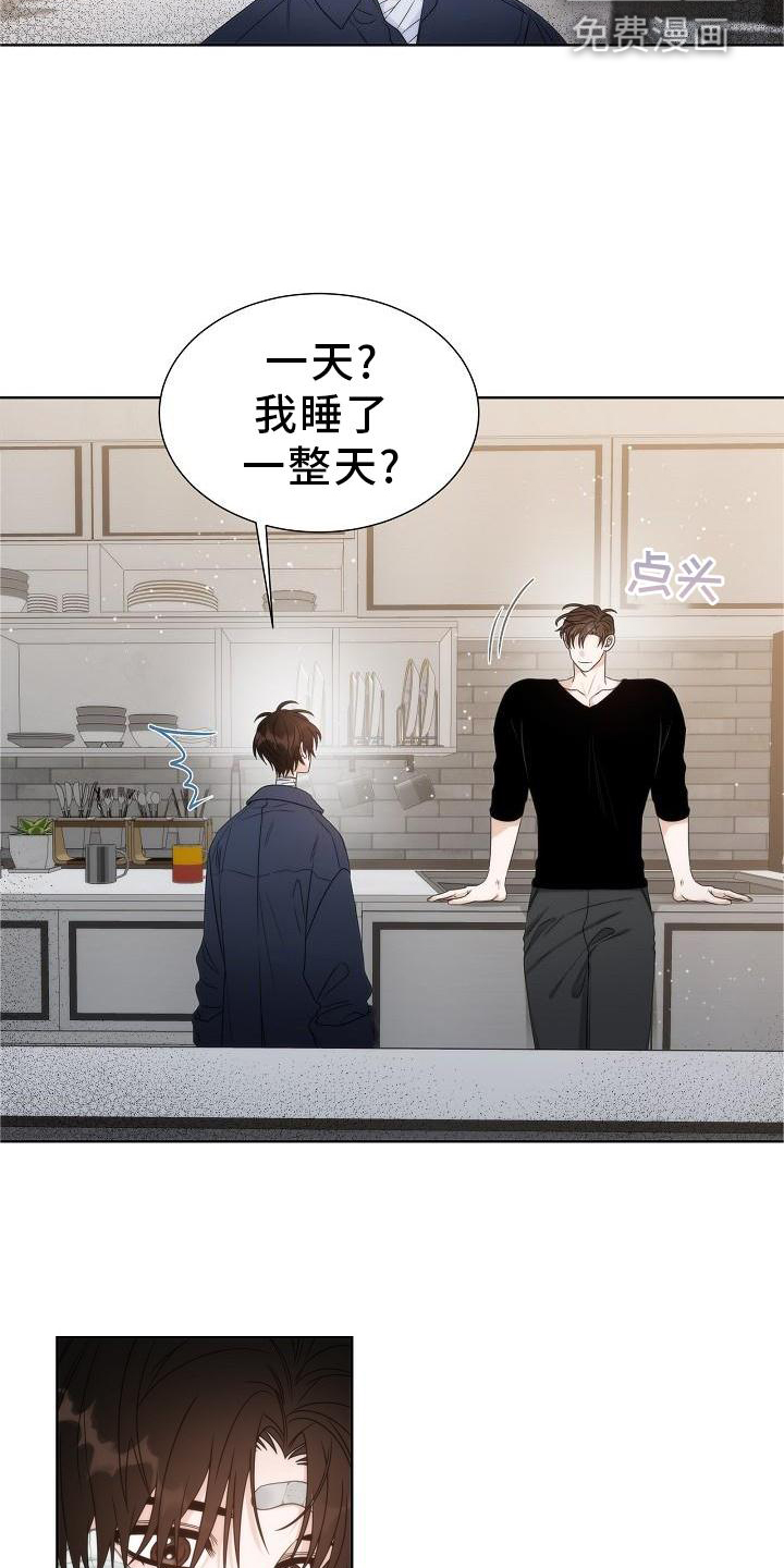 第35话5