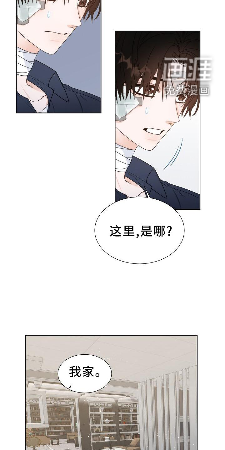 第35话6