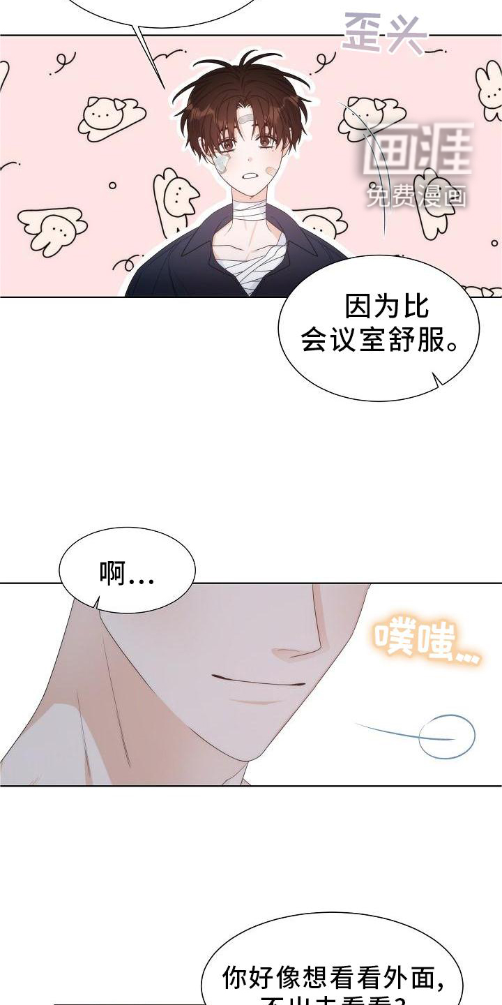 第35话8