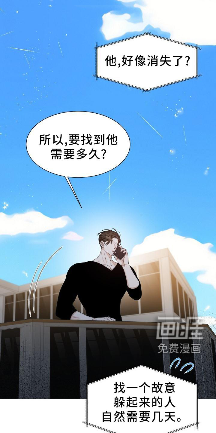 第34话1