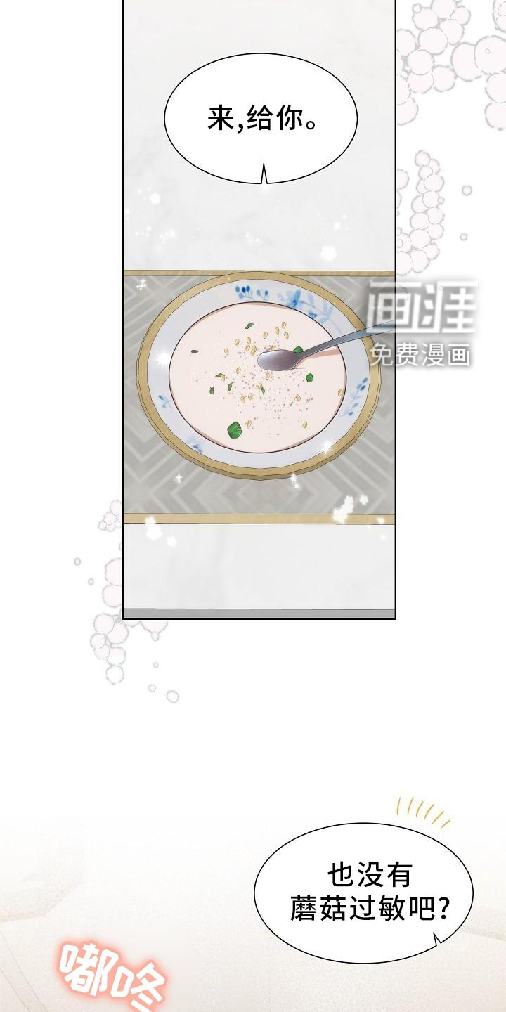 第34话14