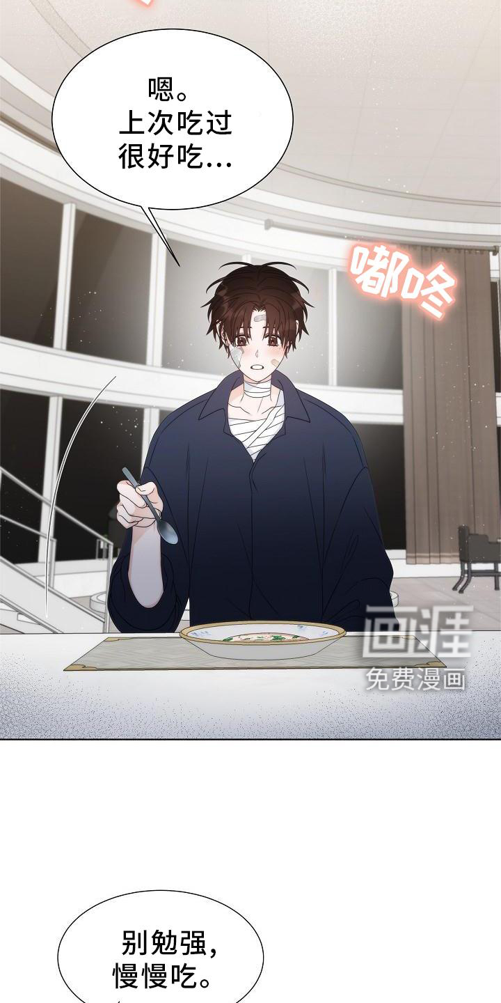 第34话15