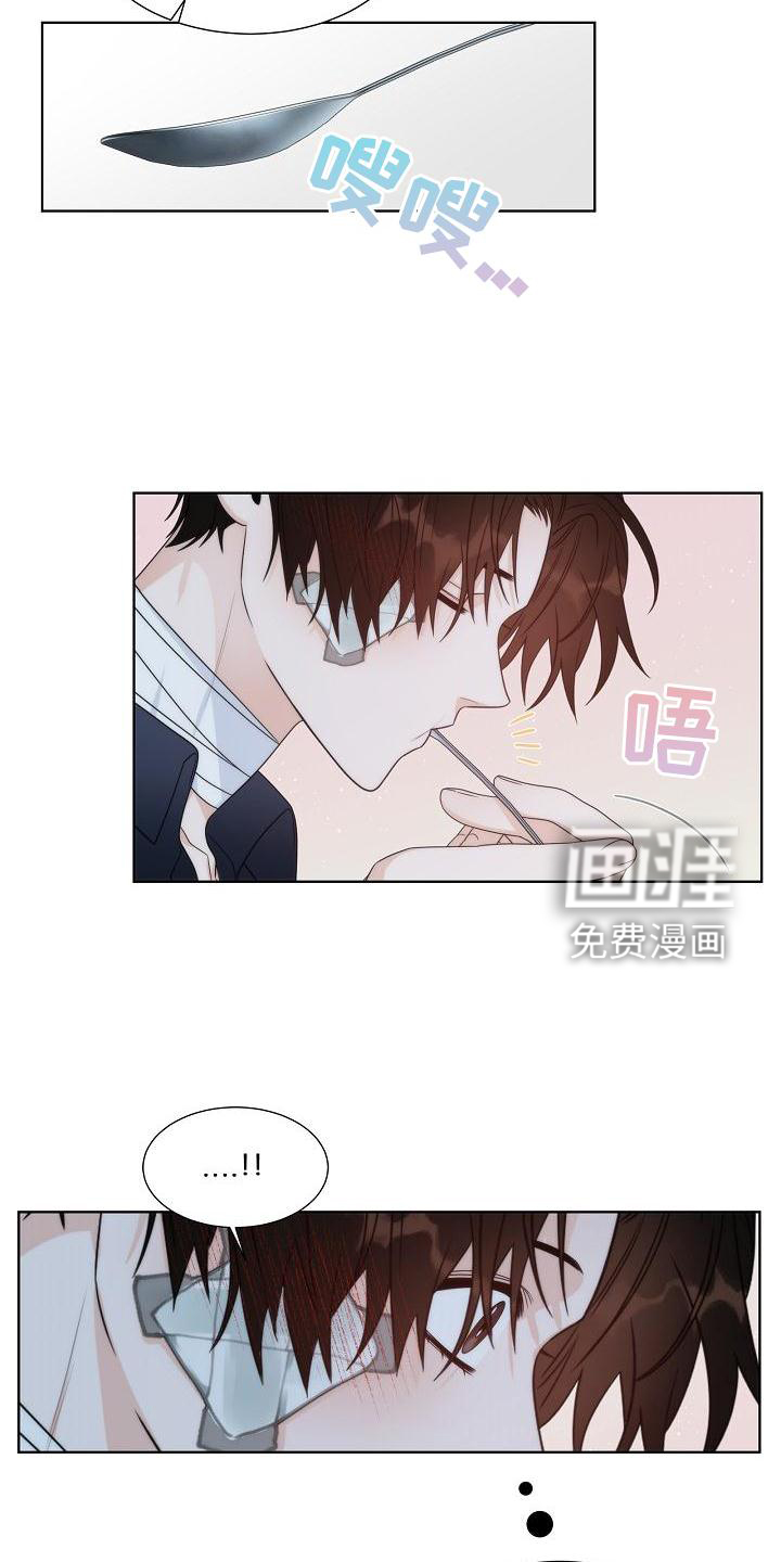 第34话16