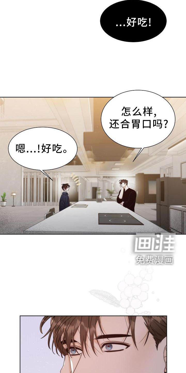 第34话17