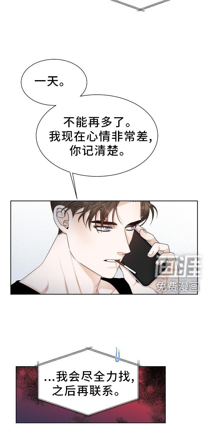 第34话2