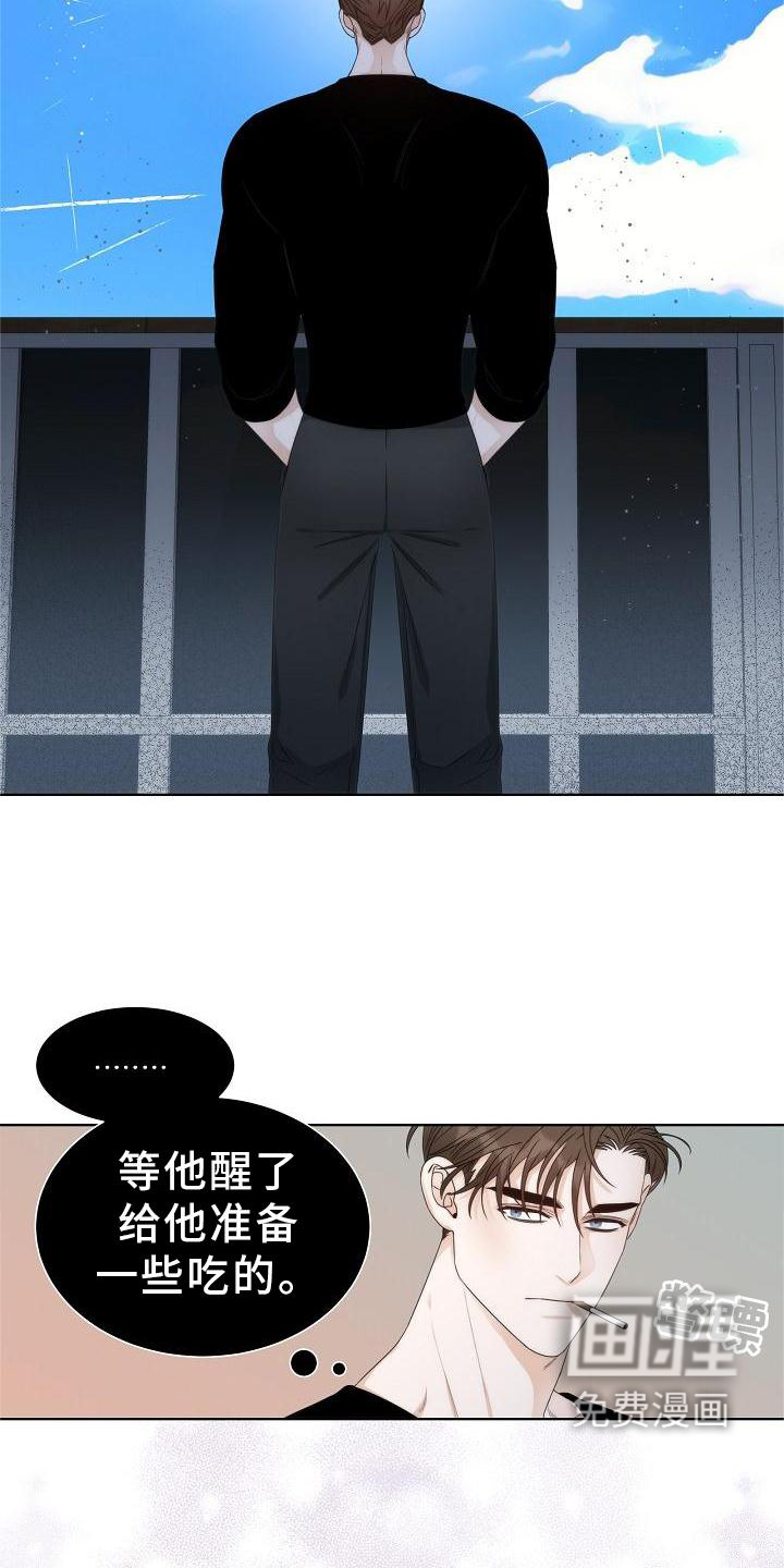 第34话4