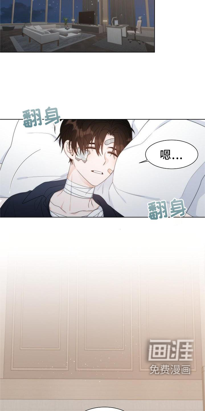第34话6
