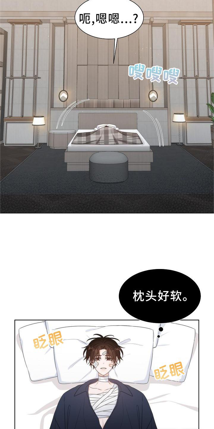 第34话7