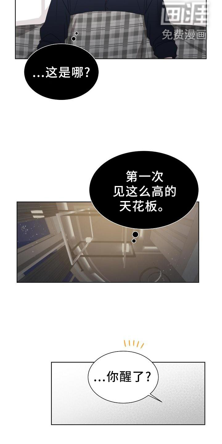 第34话8