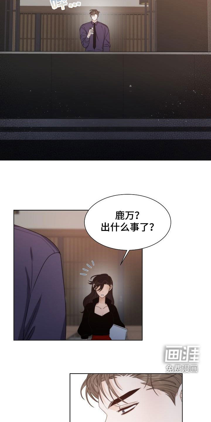 第33话1